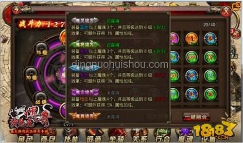 如何平衡游戏系列新作，削弱前作“战神”级角色